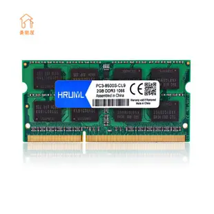 🌟限時下殺🌟 筆記型 筆電型 記憶體 DDR3 DDR3L 2GB 4GB 8GB 1066 1333 1600 R