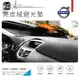 8An【尊爵黑 麂皮絨避光墊】台製 適用 VOLVO XC90 XC60 S80 S60 S40 V60 V50 V40