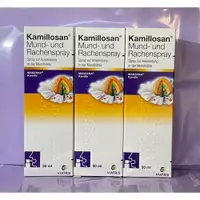 在飛比找iOPEN Mall優惠-德國 Kamillosan 洋甘菊 30ml