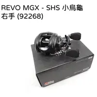 在飛比找蝦皮購物優惠-【民辰商行】 Abu Garcia REVO MGX - S