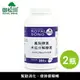 鳳梨酵素+木瓜分解酵素膠囊(300粒/瓶)-2瓶 台灣製造 公司貨 現貨【御松田】