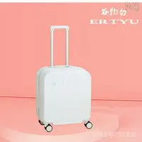 在飛比找樂天市場購物網優惠-全新 便攜式行李箱 迷你行李箱 拉桿箱旅行箱 密碼箱登機行李