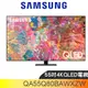 三星【QA55Q80BAWXZW】55吋QLED 4K電視 歡迎議價