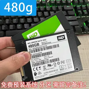 WD/西數120G/240G臺式機拆機 480gb筆記本SSD2.5寸 二手固態硬盤