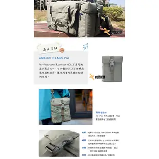 UNICODE N1-Plus Mini Pouch 迷你特式置物袋 軍規/雜物袋整理袋