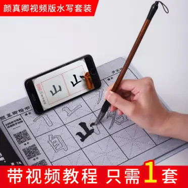 繁體字帖顏真卿多寶塔碑彩色放大本中國著名碑帖繁體旁注孫寶文