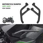 摩托車配件 NINJA 1000SX 護桿保險桿防摔架 STOKERS 防摔桿適用於 NINJA 1000SX 保險桿