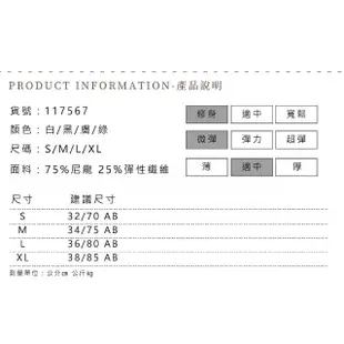 【Amhome】日系冰絲前扣無肩帶內衣小胸聚攏透氣防滑無痕隱形胸罩內褲2件式套裝#117567(4色)