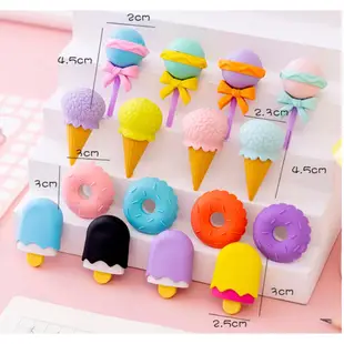 Hm 可愛橡皮擦套件 文具 甜甜圈 棒棒糖 冰淇淋 冰棍 卡哇伊