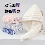 幹發帽吸水速乾加厚2023洗頭速乾帽不傷頭髮學生宿舍特厚浴帽DRY HAIR CAP ABSORBENT QUICK D