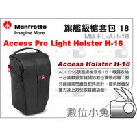 在飛比找PChome商店街優惠-數位小兔【Manfrotto 曼富圖 ACCESS 旗艦級槍