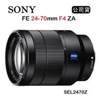 在飛比找Yahoo奇摩購物中心優惠-SONY FE 24-70mm F4 ZA OSS (公司貨