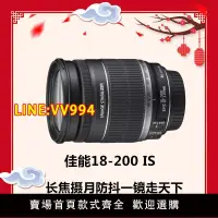 在飛比找樂天市場購物網優惠-Canon/佳能18-135mm USM STM 18-20