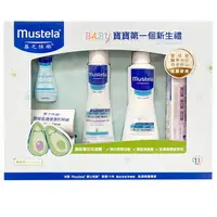 在飛比找樂天市場購物網優惠-Mustela 慕之恬廊 嬰兒清潔護膚禮盒~彌月禮盒首選★愛