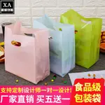 定制軟膜烘焙包裝袋食品袋面包甜品手提袋輕食外賣一次性打包袋子