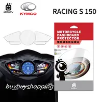 在飛比找蝦皮購物優惠-KYMCO光陽 Racing S 150 / ABS 七期 