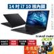 Acer宏碁 TravelMate TMP214-54-778D〈黑〉i7/14吋 商用筆電/原價屋【升級含安裝】