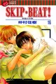 SKIP.BEAT!華麗的挑戰（16） (二手書)