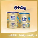 【惠氏 S-26】金幼兒樂S-HMO(400GX4罐+1600GX6罐)
