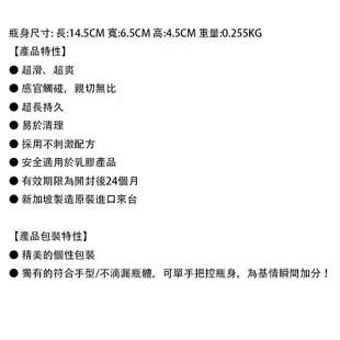 新加坡SuperSlyde 頂級矽基潤滑液 250ml 經典原裝 蝦皮直送