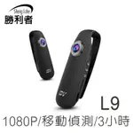 1080P夜視針孔微型攝影機 (1200萬 密錄 側錄 蒐證 夜視 錄影 微型攝影機 循環錄影 行車紀錄器