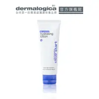 在飛比找蝦皮商城優惠-【dermalogica 德卡】淨透水感乳59ml - 調理