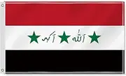 3×5 FT Old Iraq (1991–2004) Flag,Large Old Iraqi National Decor,Double Side Digital Printed 150D Polyester Banner With Canvas Header Brass Grommet