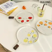 在飛比找樂天市場購物網優惠-陶瓷手繪披薩盤 ins風圓形 水果餐盤 早餐盤 菜盤碟子餐具