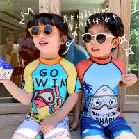 在飛比找蝦皮購物優惠-2023兒童泳衣男童女童連身泳衣幼兒中兒童卡通鯊魚小鴨連身泳