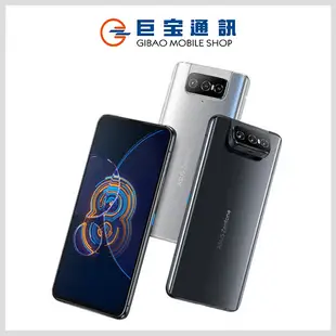 ASUS 華碩 ZenFone 8 Flip (ZSK672KS) [8GB/256GB]