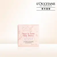 在飛比找momo購物網優惠-【L’Occitane歐舒丹】櫻花香氛皂50g(香皂/肥皂)