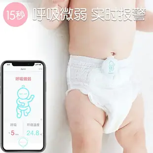 美國Baby Sens-U嬰兒呼吸動態監測器 室溫版 senseU sense U 嬰兒呼吸監測