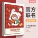 暴富兔2021iPad保護殼紅色2022蘋果air5新年平板套2020ipadpro保護套mini6兔年2019卡通3皮air4磁吸4防摔2018