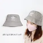 ADIDAS 漁夫帽 ADICOLOR BUCKET HAT 男女款 奶茶灰 米灰 基本款 帽子 GN4905