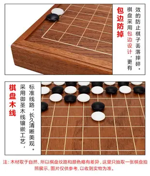 御圣五子棋棋盤套裝木質五指棋盤五子棋子黑白棋子兒童學生五字棋