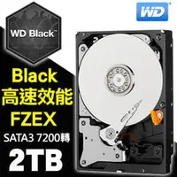 在飛比找PChome商店街優惠-WD FZEX 黑標 2TB 3.5吋 電競硬碟 WD200