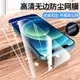 爆彩3C🌸精品膜適用聽筒帶防塵網iPhone12蘋果12pro鋼化膜12mini手機貼膜max全屏