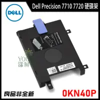 在飛比找蝦皮購物優惠-【漾屏屋】DELL 戴爾 Precision 7710 77