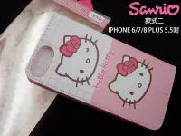 在飛比找Yahoo!奇摩拍賣優惠-促銷?正版HELLO KITTY IPHONE 6 PLUS