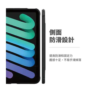 SPIGEN SGP 韓國 原廠公司貨 iPad Mini 6 Mini6 碳纖維 軍規防摔殼 保護套 保護殼 背蓋