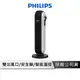 【享4%點數回饋】PHILIPS飛利浦 直立式暖風機 【可遠程遙控】 電暖器 暖風機 暖氣機 暖氣 電暖爐 塔式暖風機 AHR2142FD