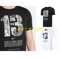 在飛比找Yahoo!奇摩拍賣優惠-保證正品? nike PG 13 短袖 圓領 T恤 AS M