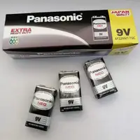 在飛比找蝦皮購物優惠-【整盒】Panasonic國際牌 碳鋅電池 一般電池  錳乾