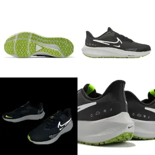 【NIKE 耐吉】慢跑鞋 Air Zoom Pegasus 39 Shield 男鞋 女鞋 黑 防潑水 路跑 小飛馬 運動鞋(DO7625-002)