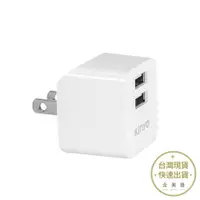 在飛比找樂天市場購物網優惠-KINYO 2.4A雙USB充電器 5V 白色 CUH-22