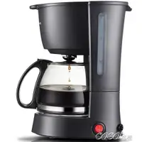 在飛比找樂天市場購物網優惠-咖啡機 煮咖啡機家用美式滴漏式全自動小型迷你咖啡壺220 J