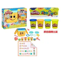 在飛比找博客來優惠-【Play-Doh 培樂多超值組】小小野餐盒黏土啓發遊戲組+