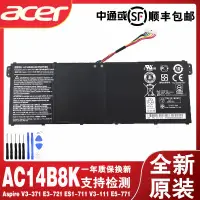 在飛比找露天拍賣優惠-【嚴選特賣】原裝ACER宏碁Aspire V3-371-55