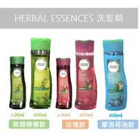 在飛比找蝦皮購物優惠-HERBAL ESSENCES 洗髮精 潤髮乳 200ml 