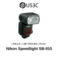 在飛比找蝦皮商城優惠-Nikon Speedlight SB-910 標準閃光 平